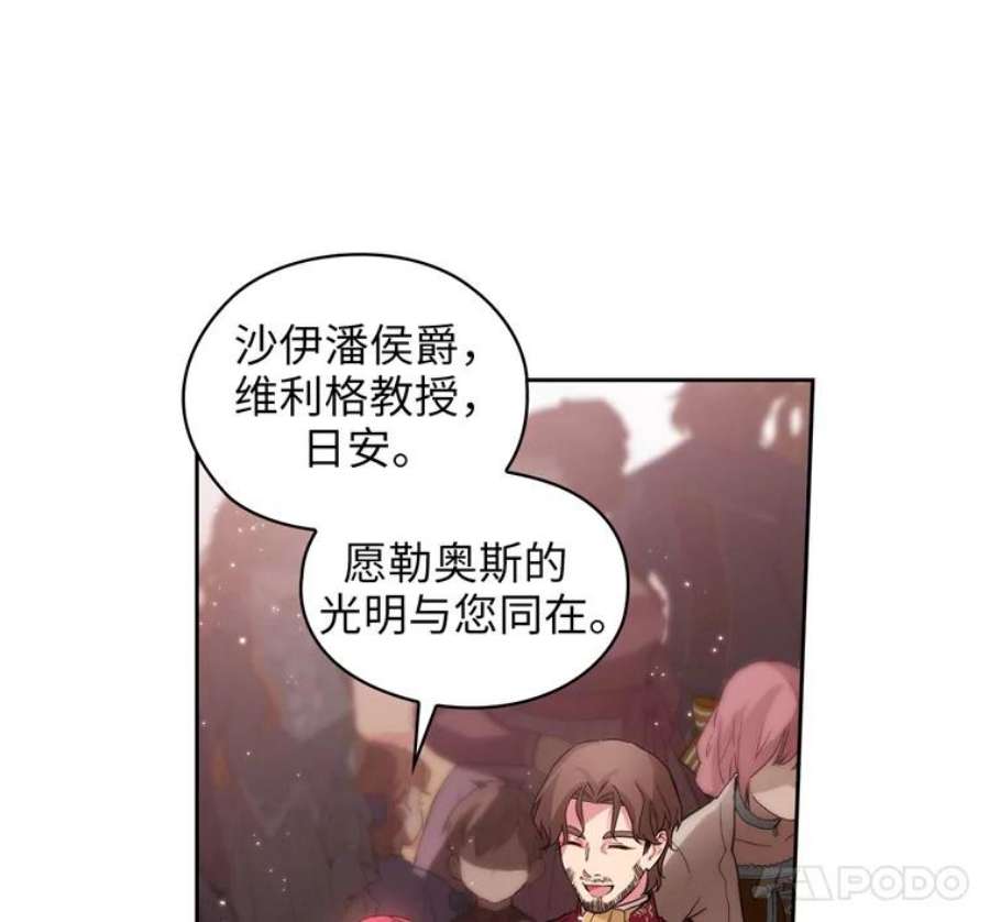 阿多尼斯171.火花玫瑰