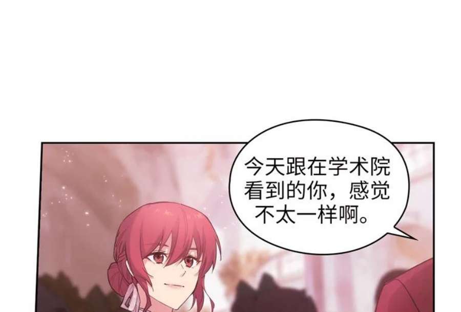 阿多尼斯171.火花玫瑰