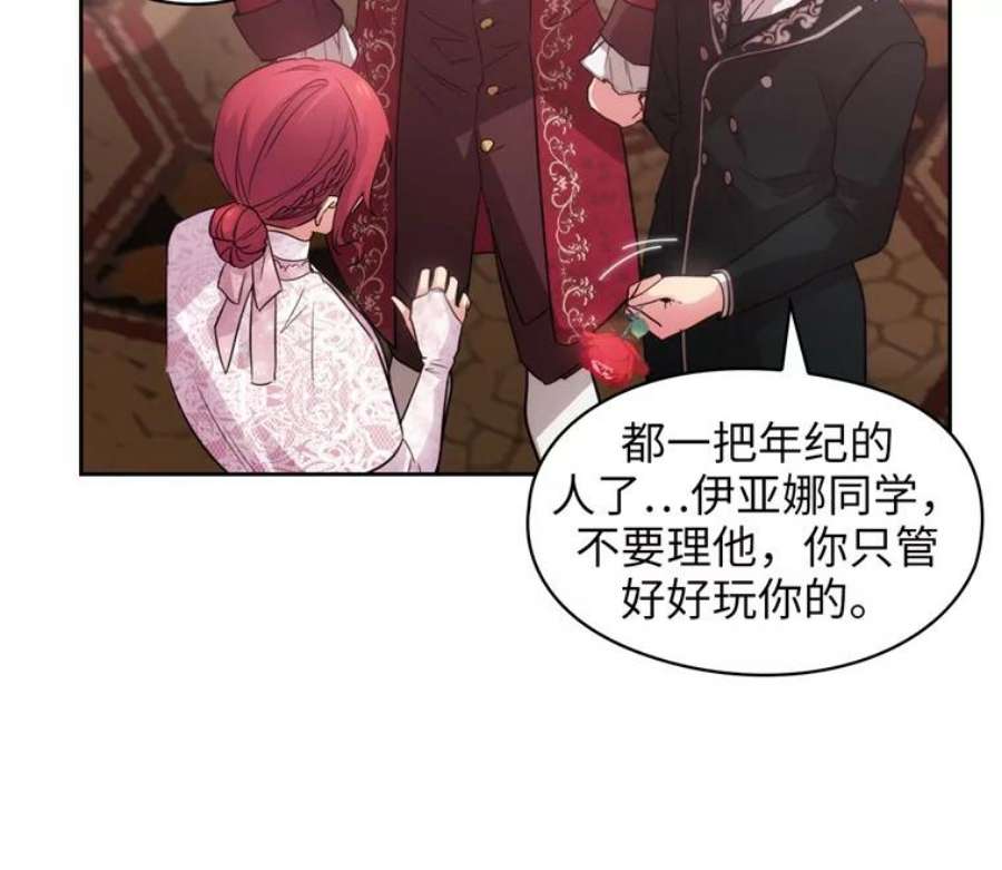 阿多尼斯171.火花玫瑰