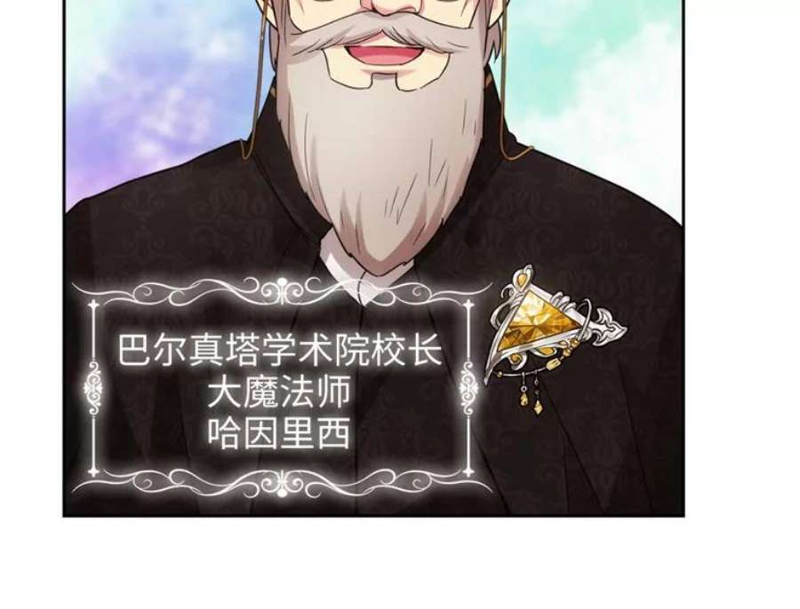 阿多尼斯171.火花玫瑰