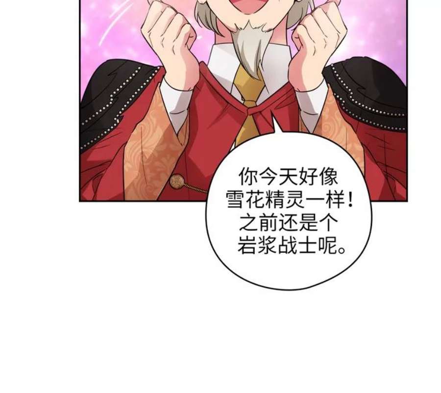 阿多尼斯171.火花玫瑰