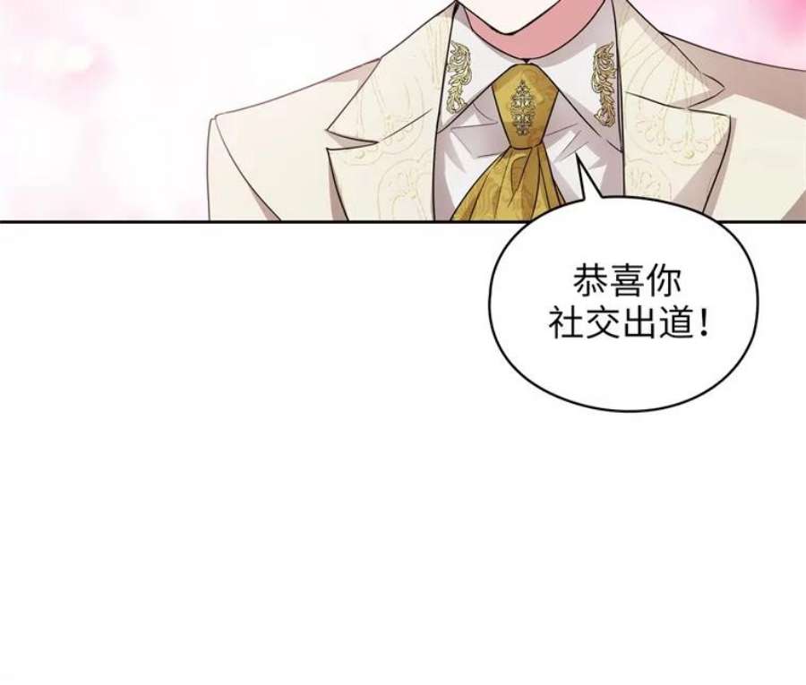 阿多尼斯171.火花玫瑰