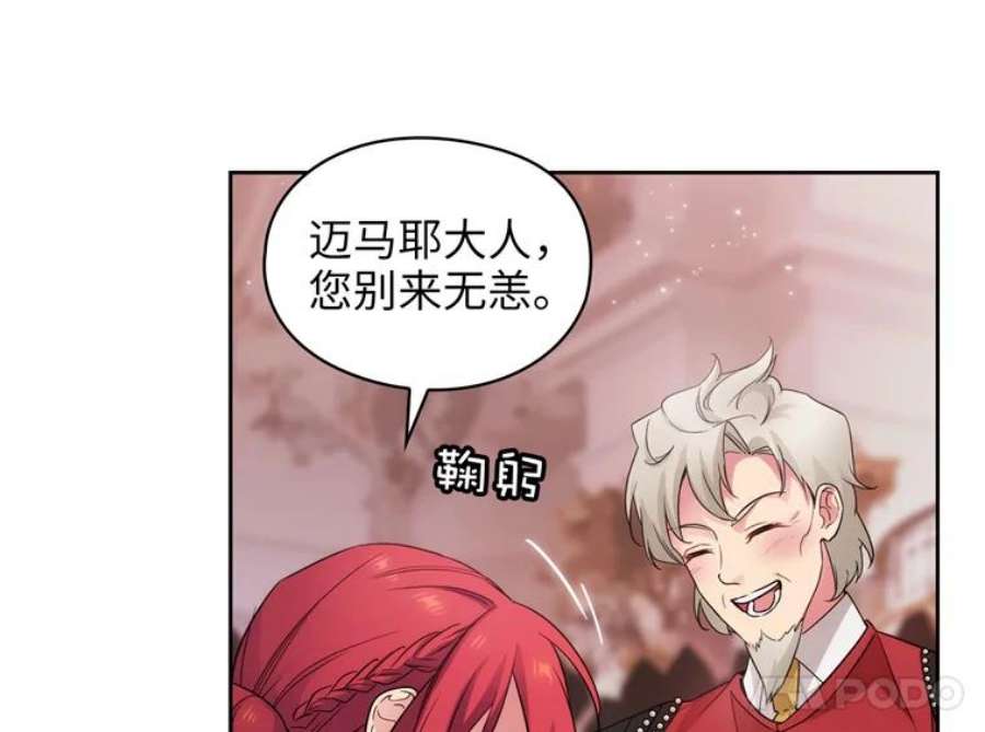 阿多尼斯171.火花玫瑰