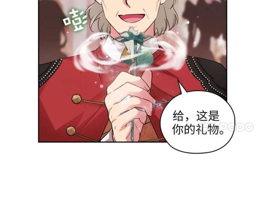 阿多尼斯171.火花玫瑰