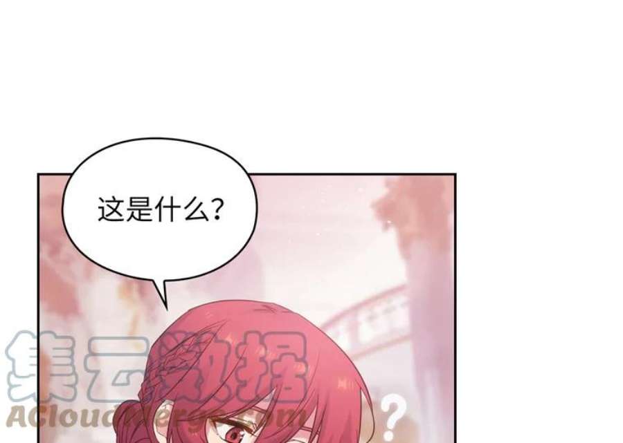 阿多尼斯171.火花玫瑰