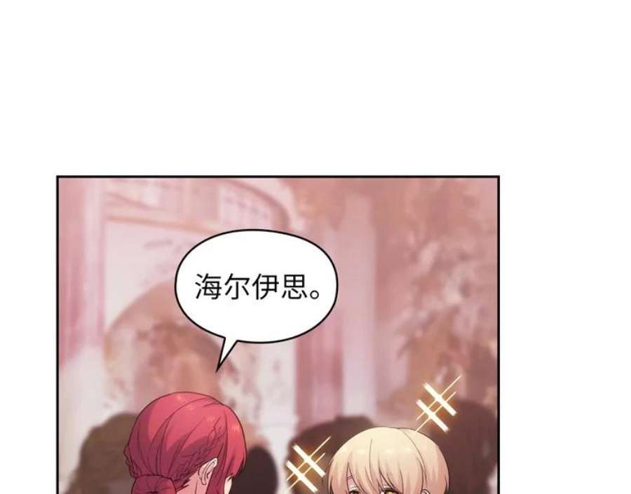 阿多尼斯171.火花玫瑰