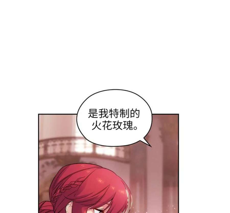 阿多尼斯171.火花玫瑰