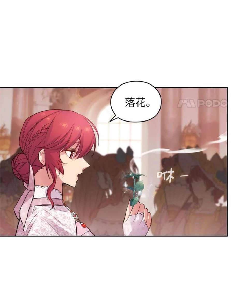 阿多尼斯171.火花玫瑰