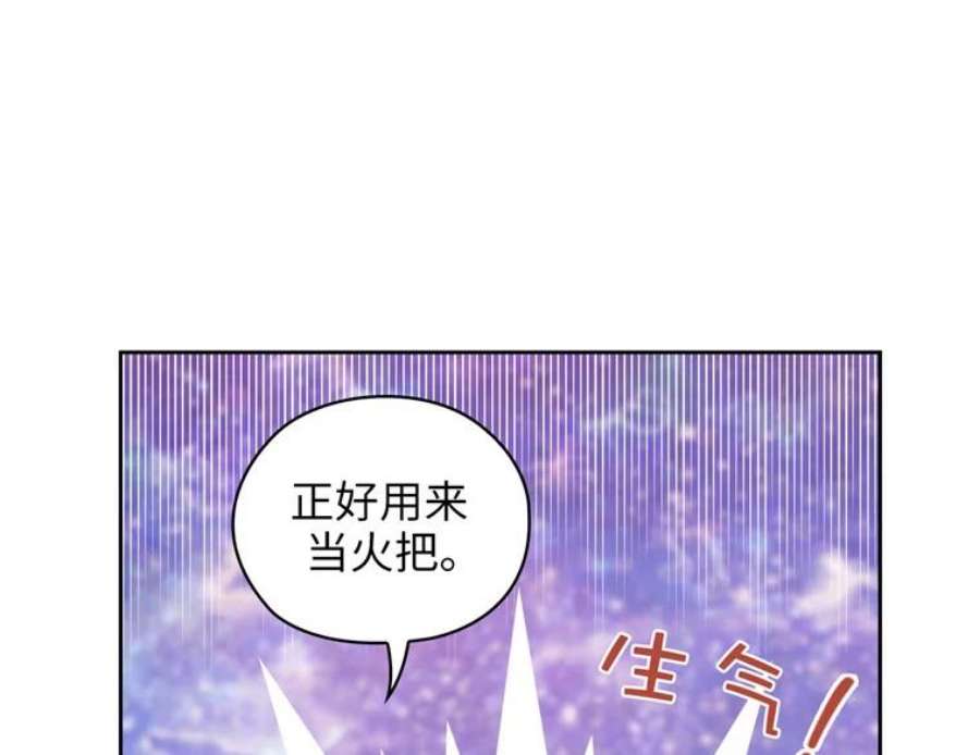 阿多尼斯171.火花玫瑰