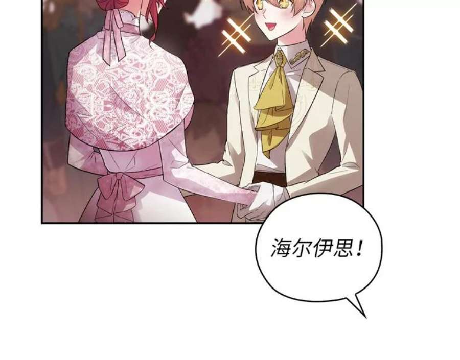 阿多尼斯171.火花玫瑰