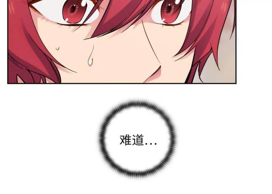 阿多尼斯171.火花玫瑰