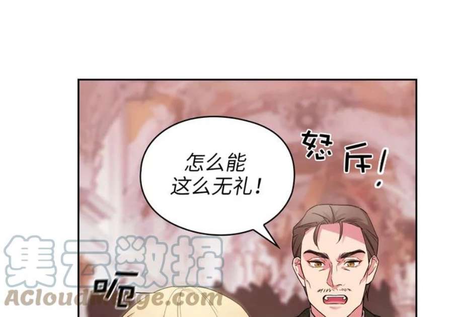 阿多尼斯171.火花玫瑰