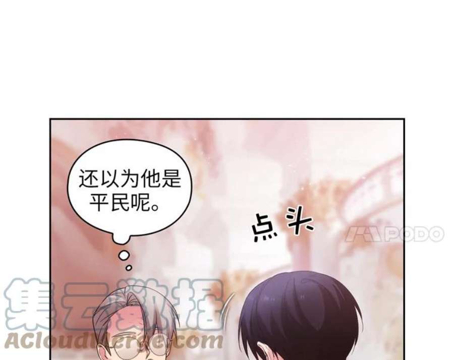 阿多尼斯171.火花玫瑰