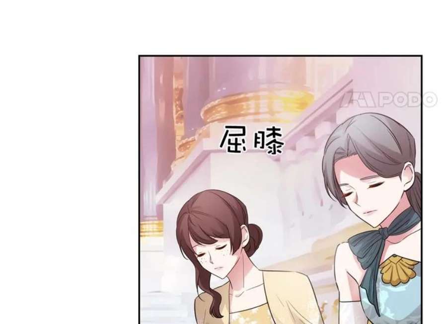 阿多尼斯171.火花玫瑰