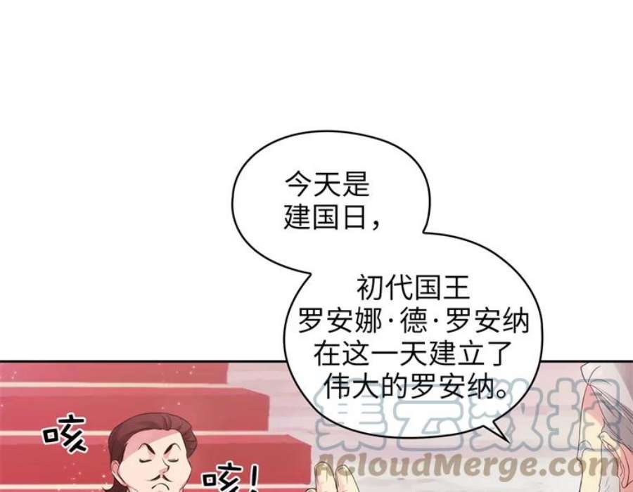 阿多尼斯171.火花玫瑰