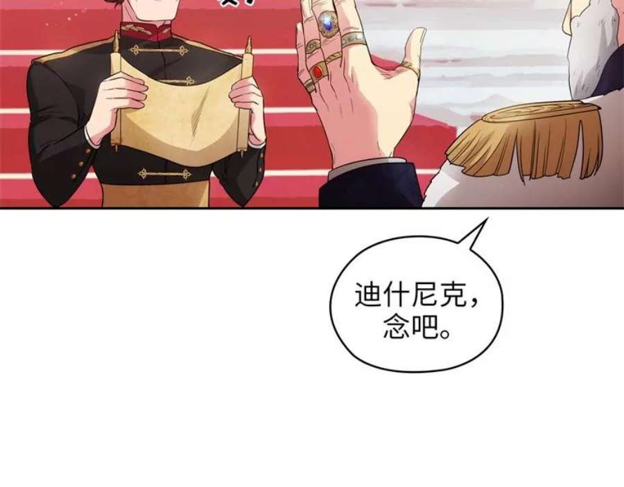 阿多尼斯171.火花玫瑰