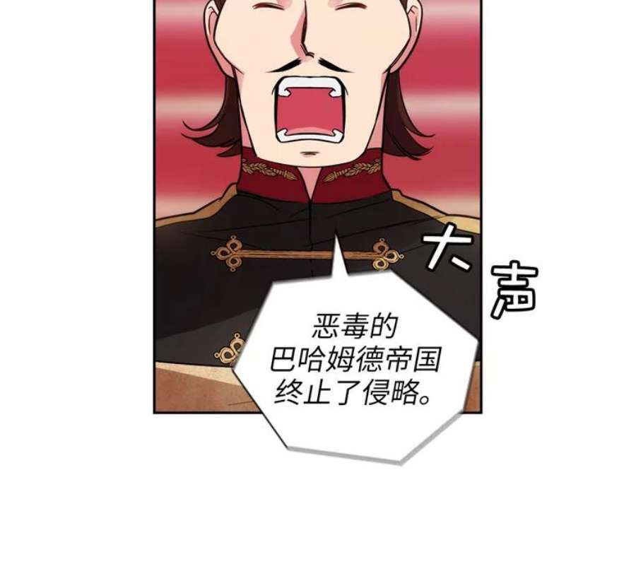 阿多尼斯171.火花玫瑰