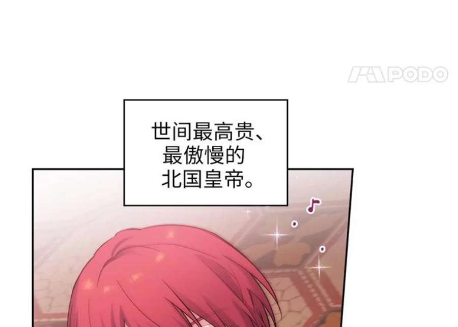 阿多尼斯172.第一支舞