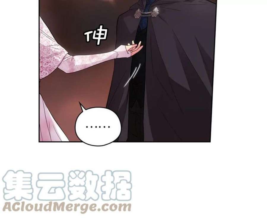 阿多尼斯172.第一支舞