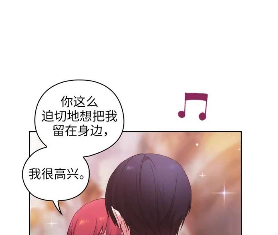 阿多尼斯172.第一支舞