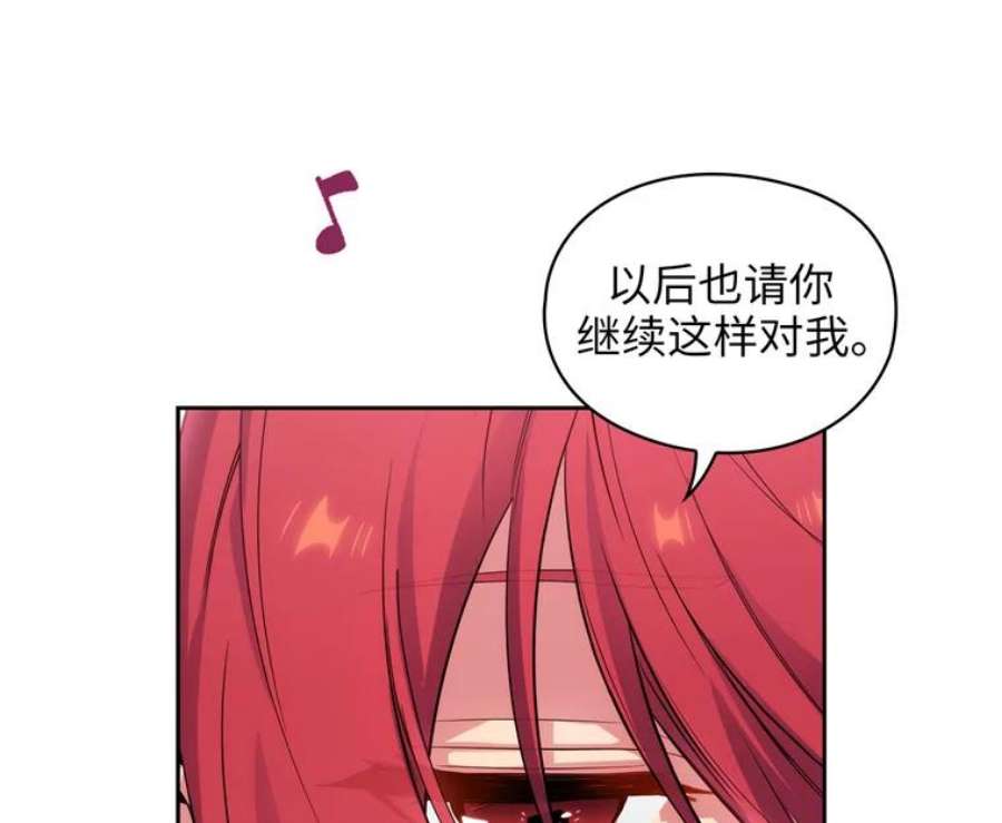 阿多尼斯172.第一支舞