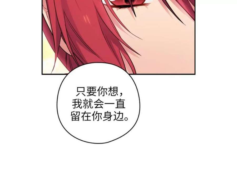 阿多尼斯172.第一支舞