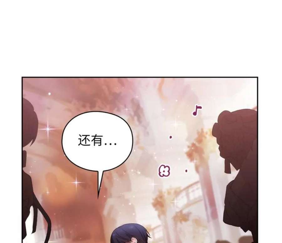 阿多尼斯172.第一支舞