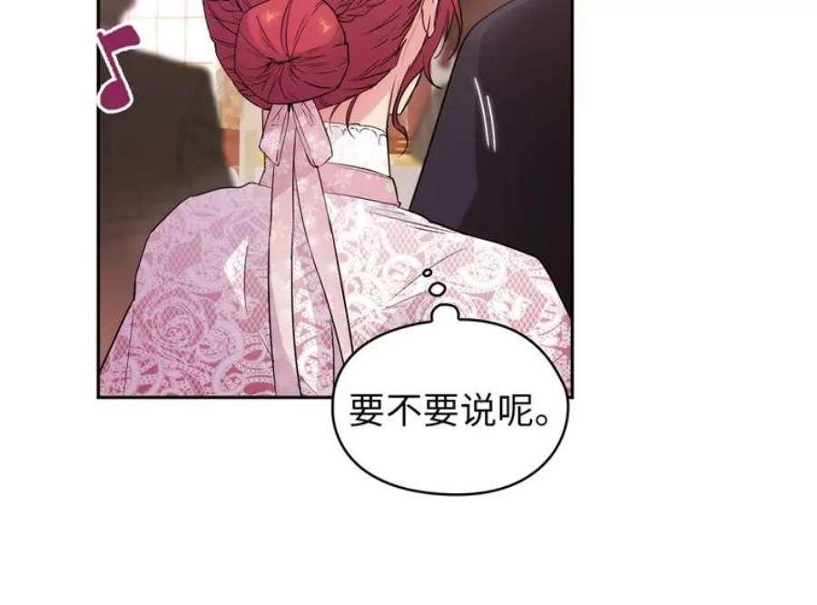 阿多尼斯172.第一支舞