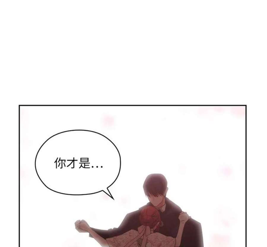 阿多尼斯172.第一支舞