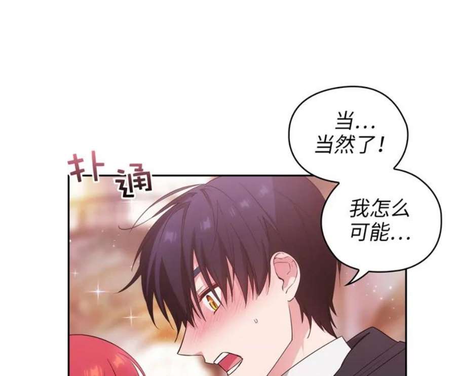 阿多尼斯172.第一支舞