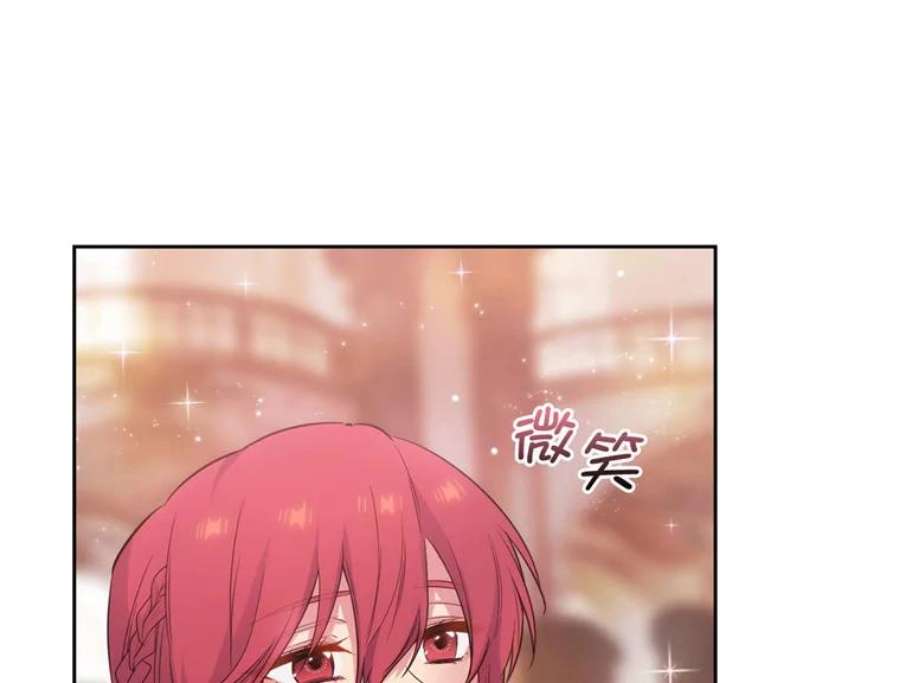阿多尼斯172.第一支舞