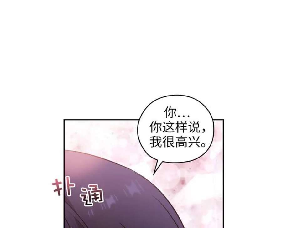 阿多尼斯172.第一支舞
