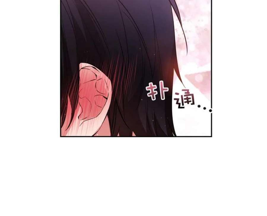 阿多尼斯172.第一支舞