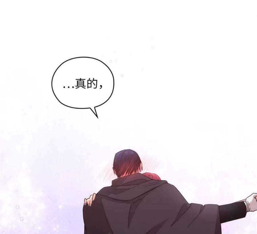 阿多尼斯172.第一支舞