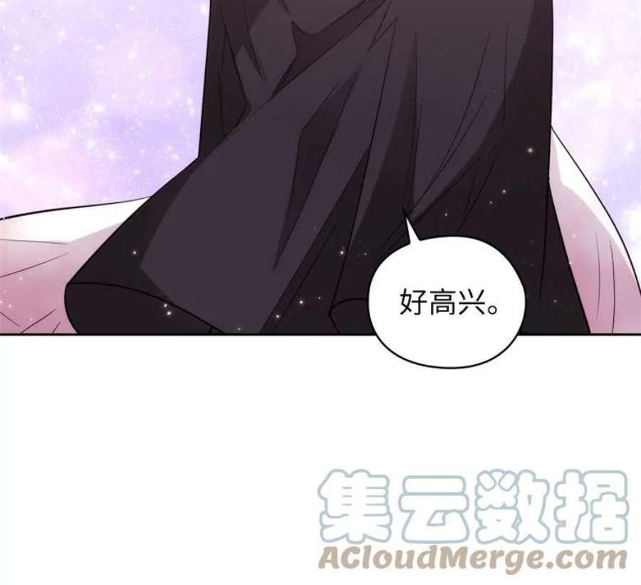 阿多尼斯172.第一支舞