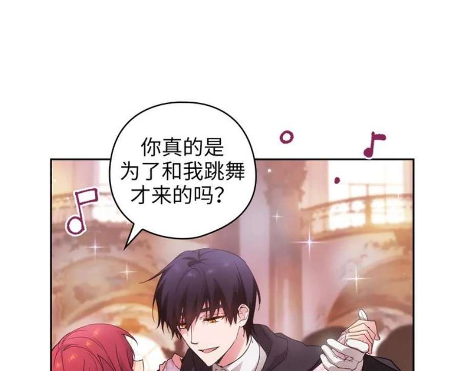 阿多尼斯172.第一支舞