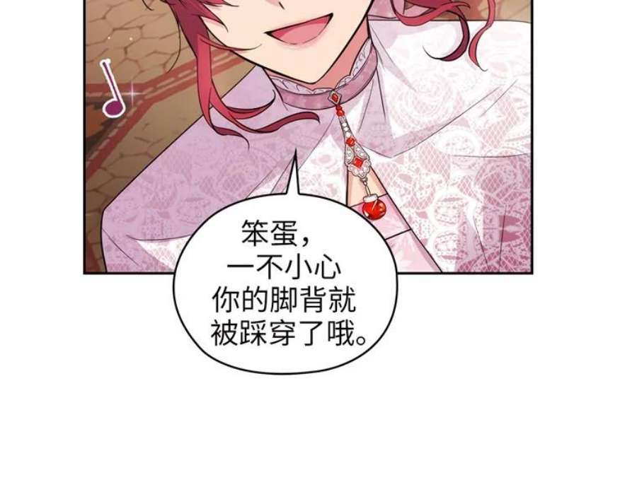 阿多尼斯172.第一支舞