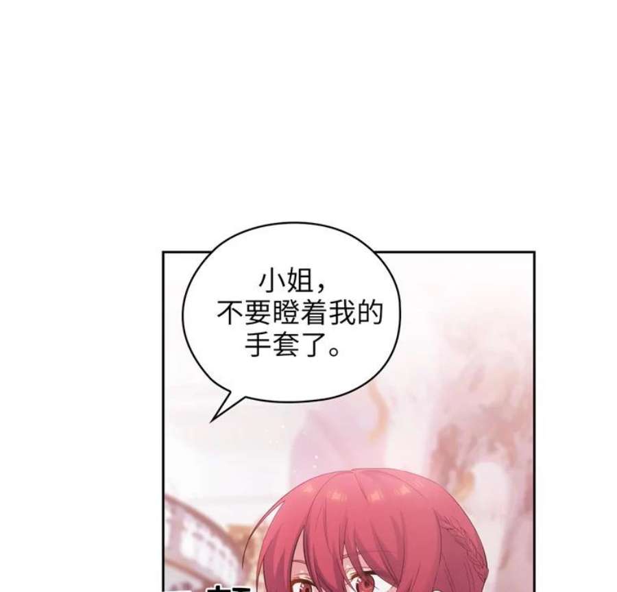 阿多尼斯172.第一支舞