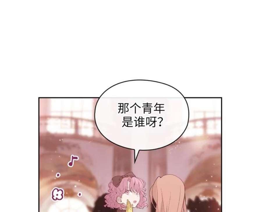 阿多尼斯172.第一支舞