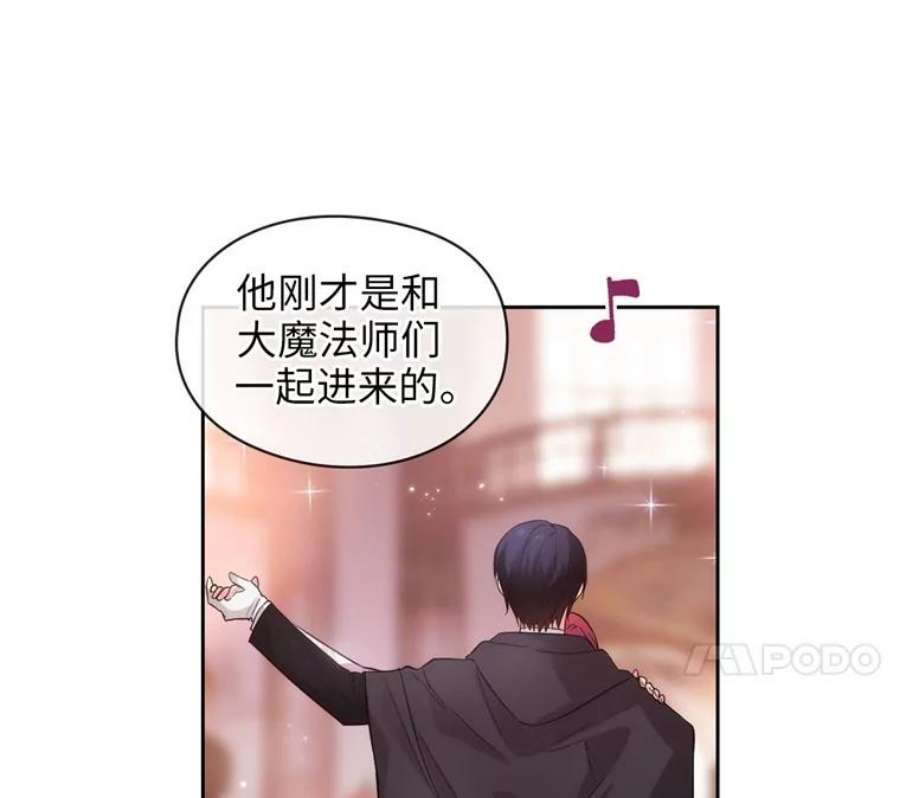 阿多尼斯172.第一支舞