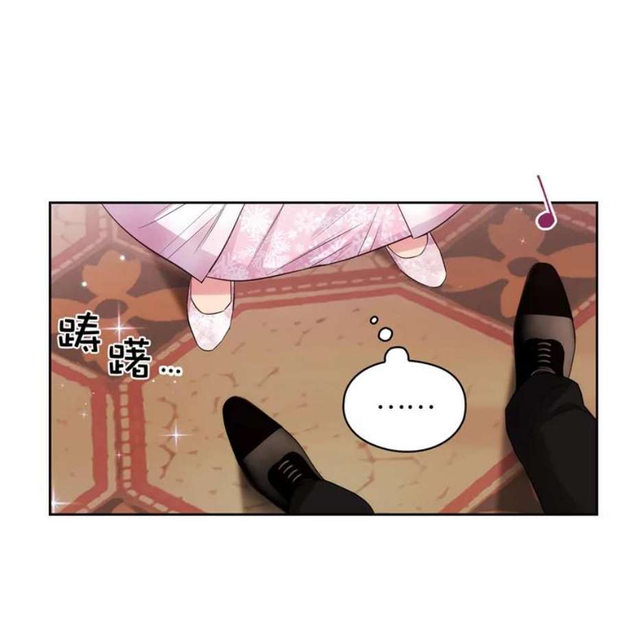 阿多尼斯172.第一支舞