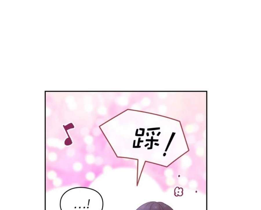 阿多尼斯172.第一支舞