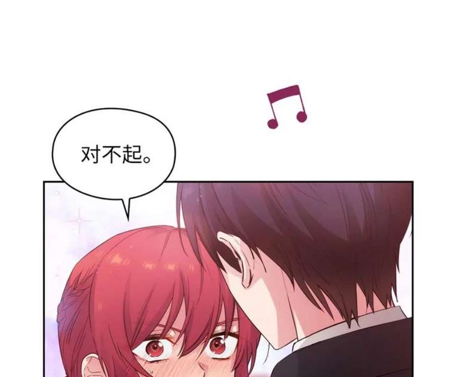 阿多尼斯172.第一支舞