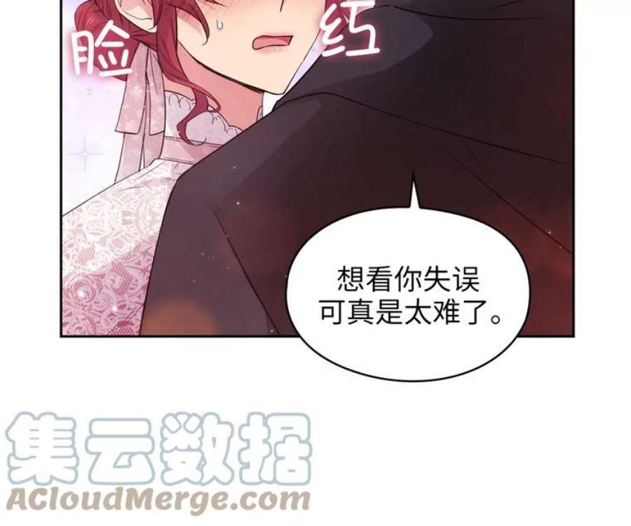 阿多尼斯172.第一支舞