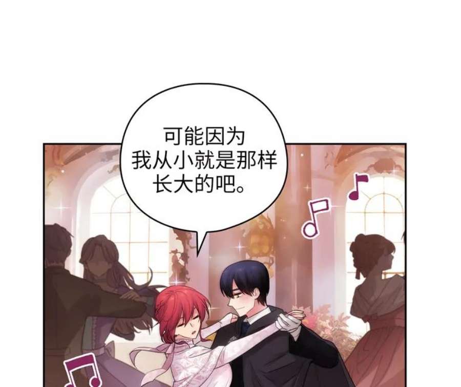 阿多尼斯172.第一支舞