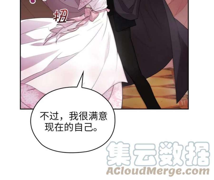 阿多尼斯172.第一支舞