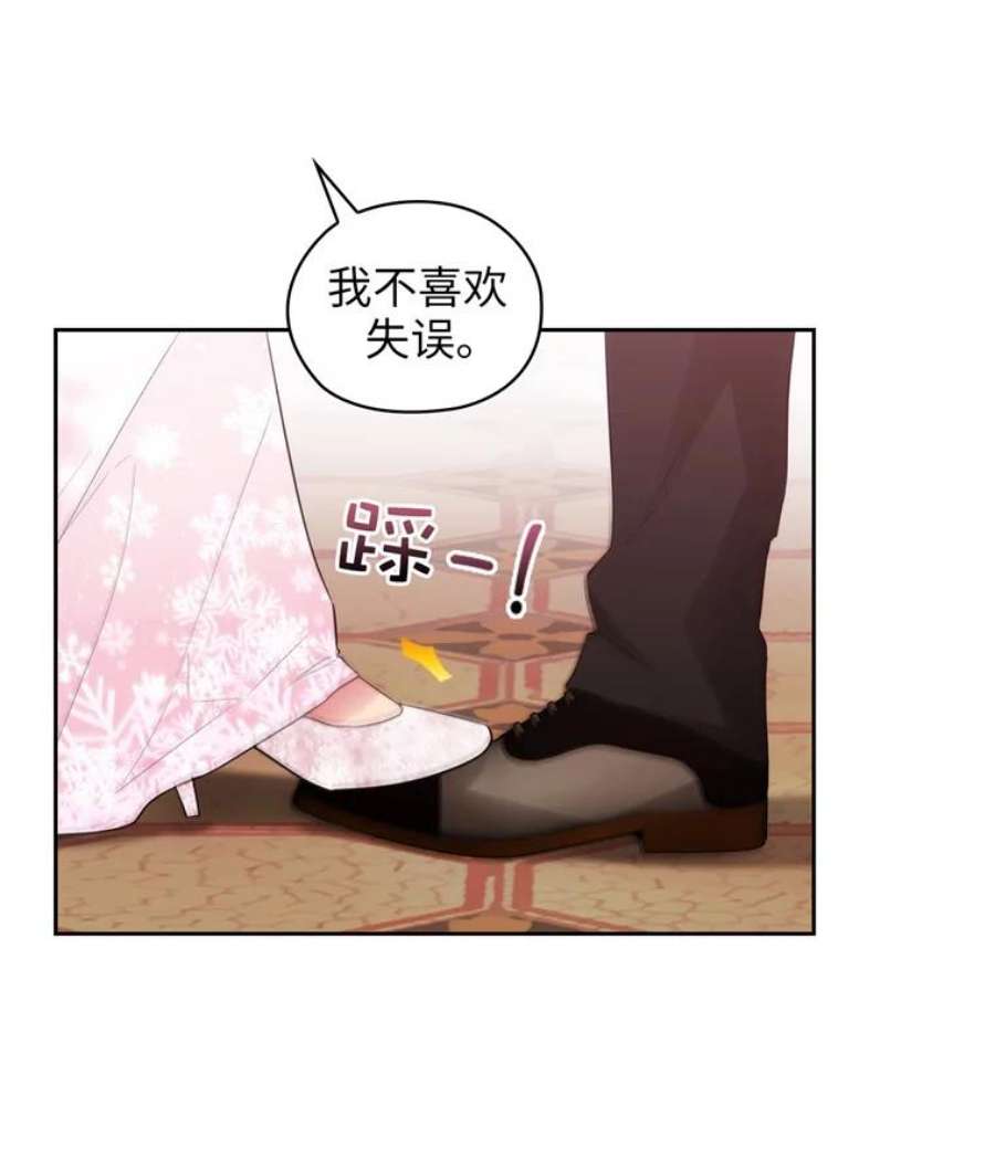阿多尼斯172.第一支舞
