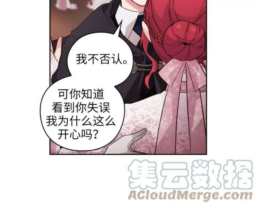 阿多尼斯172.第一支舞