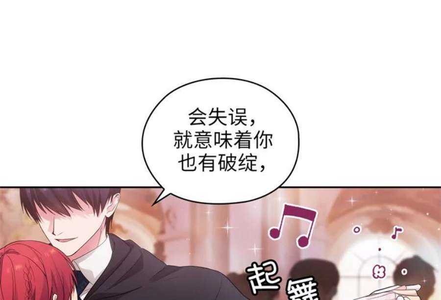 阿多尼斯172.第一支舞