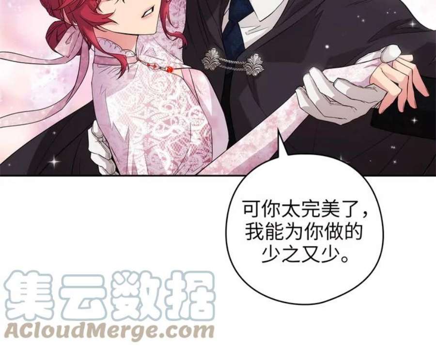 阿多尼斯172.第一支舞